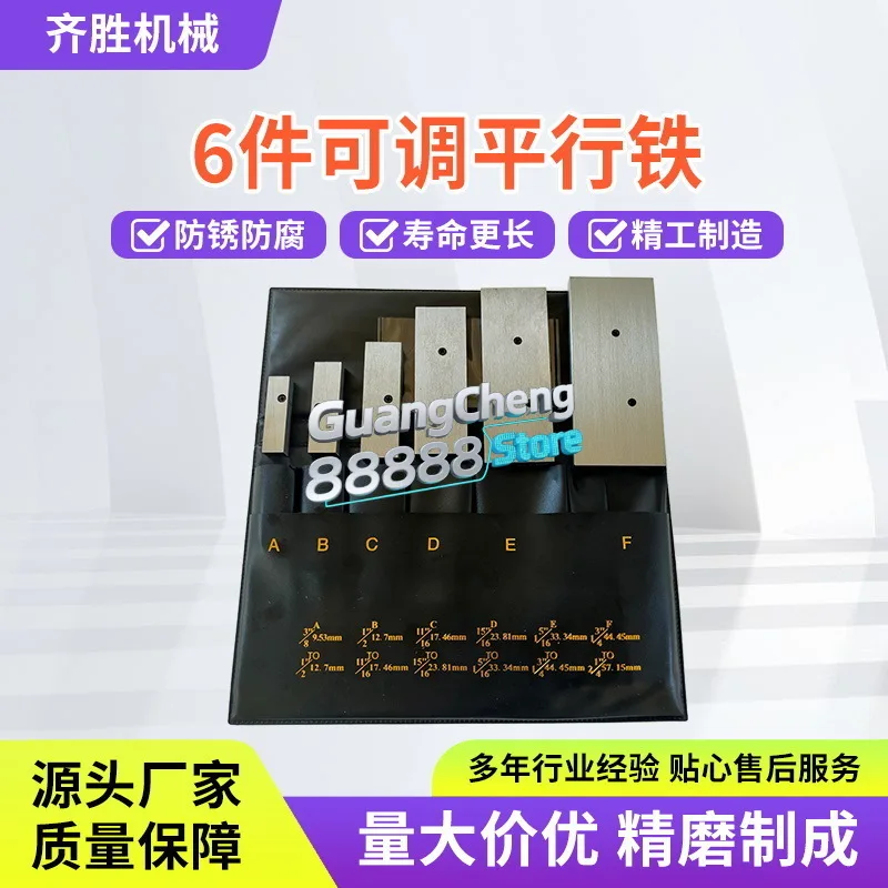 6 pieces adjustable parallel iron, spacer block