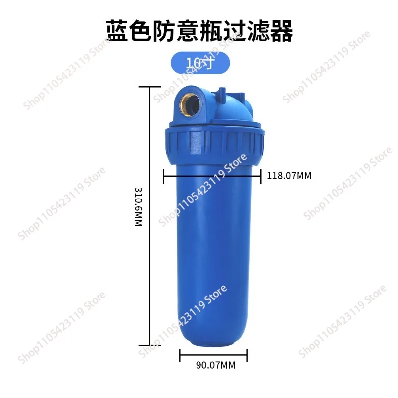 10 inch Italian blue bottle household water purifier front pipe farm high pressure cleaner front filter
