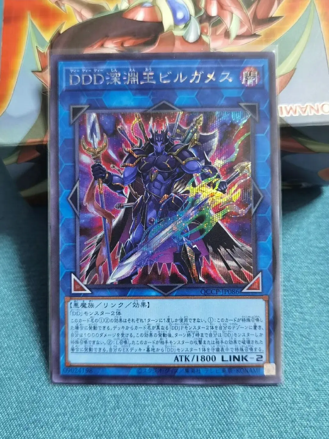 

Yugioh Master Duel Monsters QCCP-JP086 D/D/D Abyss King Gilgamesh Secret Chronicle Side:Pride Japanese Collection Mint Card