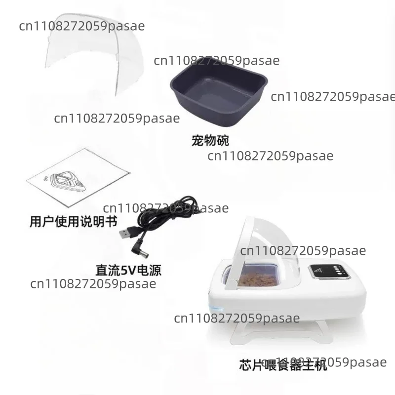 Induction timer automatic feeder, induction switch cover, wet food preservation pet cat bowl