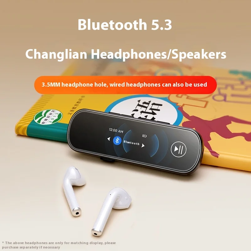 Portable Bluetooth English Listening High School Student Specific Music Player Listening Artifact