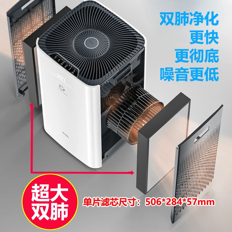 Double lung air purifier household formaldehyde removal second-hand smoke indoor smoking artifact large area office