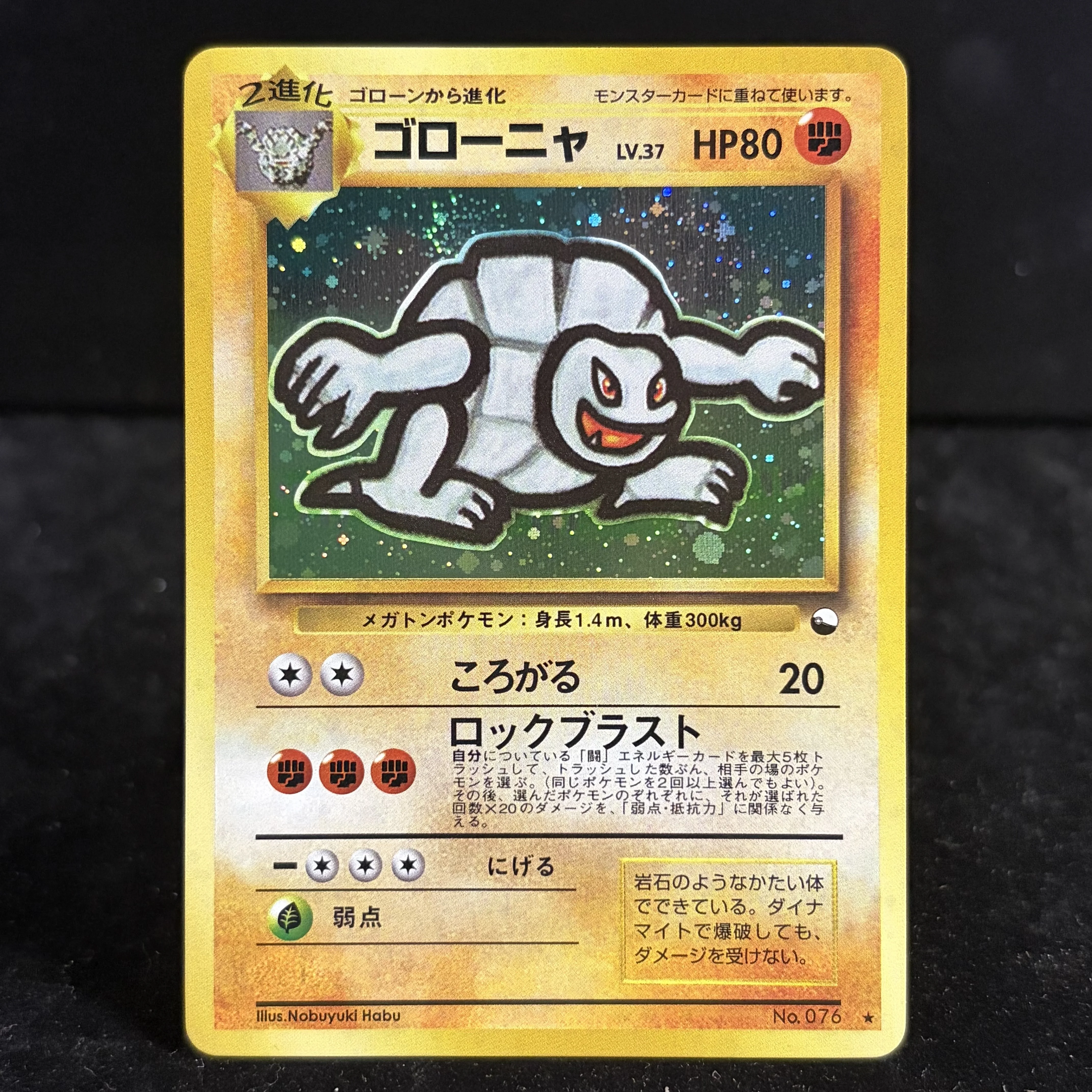 Pocket TCG DIY Holo Old Japanese Jungle Masaki Promo Set Golem‑No.076 Flareon‑No.136 Vintage Cards Collection Holofoil Game Card
