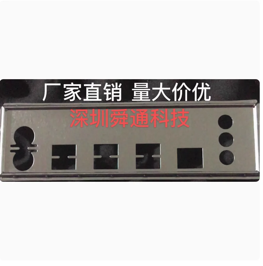 

IO I/O Shield Back Plate BackPlate BackPlates Stainless Steel Blende Bracket For HUANAN X79-1356 TG-X79 H389