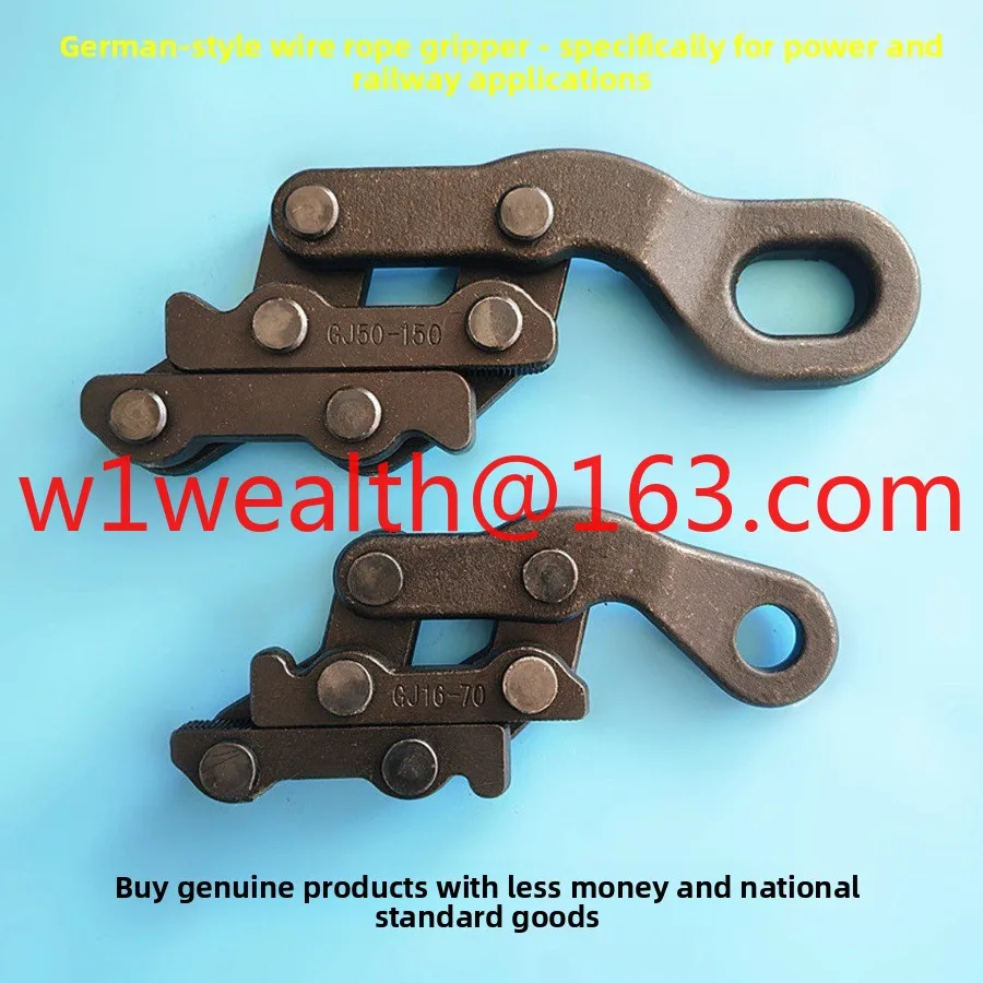 Steel strand chuck German clamp insulated wire chuck railway special wire clamp multi-functional clamping clamp