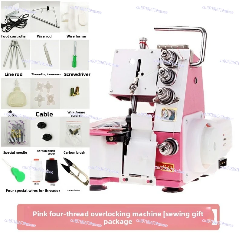 

Sewing Machine with Edge Code Edge Sewing Overlock Sewing Machine with LED Light300W Household Four Thread Desktop Overlock