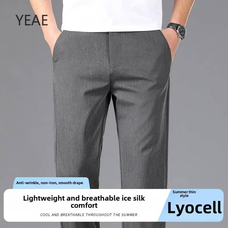 

Lyocell Tencel Slim Anti-ultraviolet Casual Business Spring and Summer 2025 New Trousers Light and Breathable Simple Man Pants