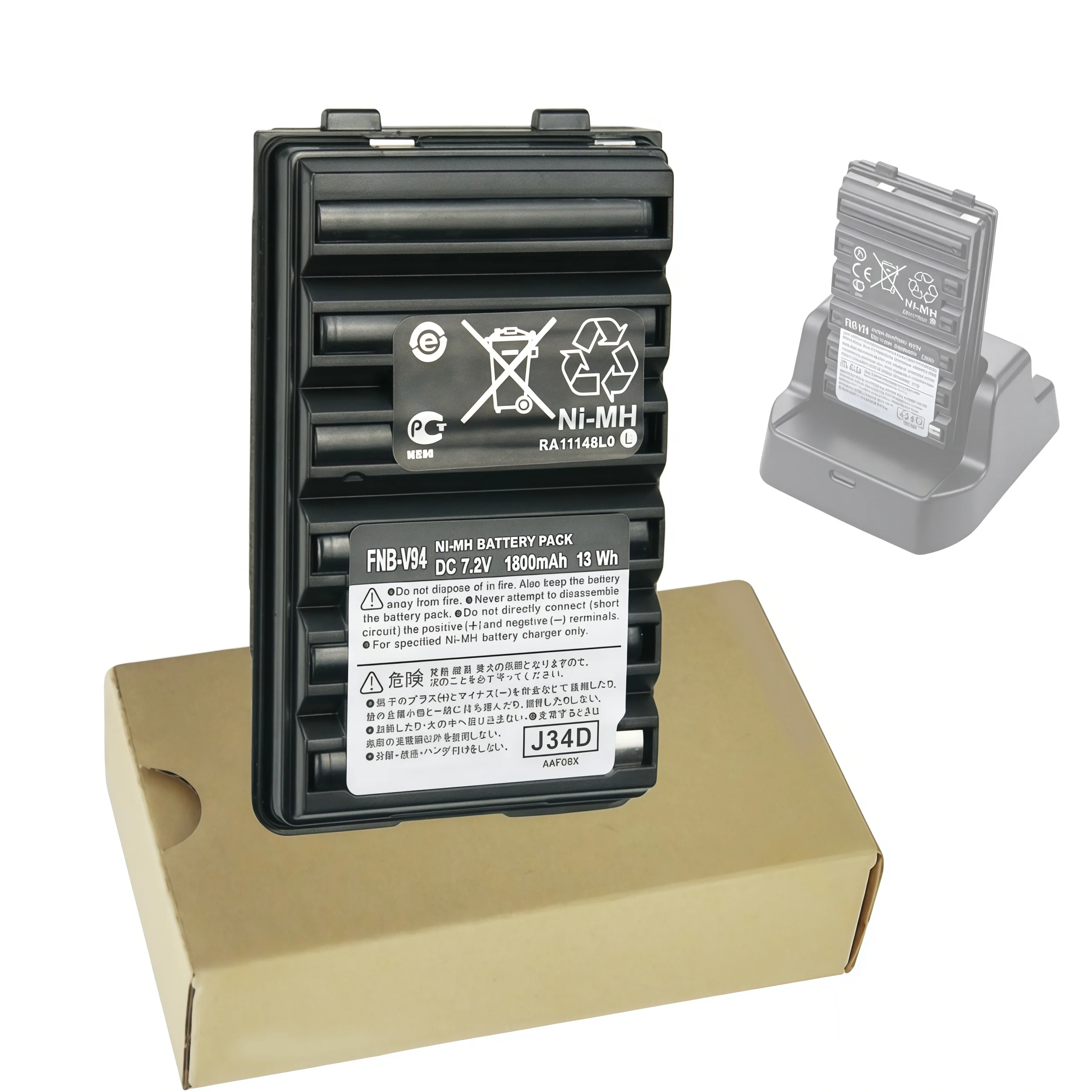 New FNB-V94 1800Mah…