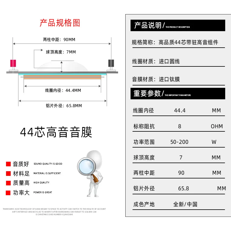 44.4 مللي متر ملف صوتي اختياري غشاء سلك مسطح مع عمود غشاء أزرق الأساسية مكبر الصوت الجمعية إصلاح أجزاء جودة صوت عالية