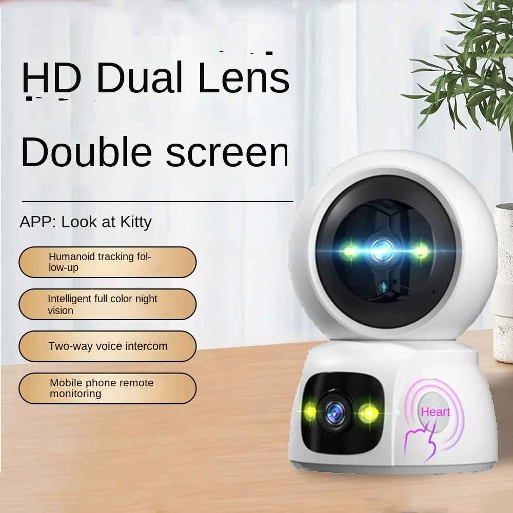 360° Wireless WiFi Surveillance Camera Night Vision 2-Way Talk WiFi Indoor Camera Voice Intercom Automatic Tracking