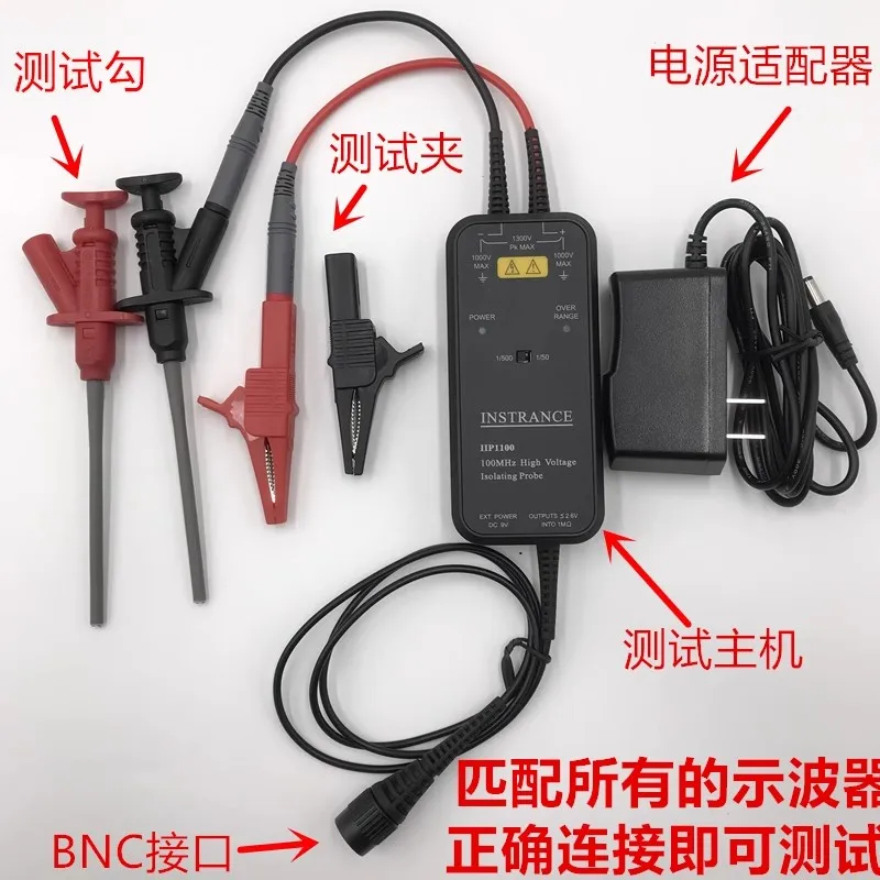 Oscilloscope Probe High Voltage Isolated Differential Probe 50MHZ-100MHZ Bandwidth 1/50 1/500 Two-Stage Attenuation