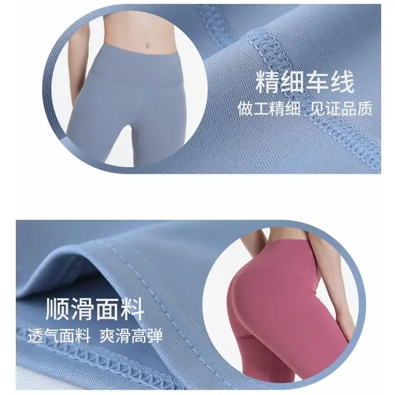 Seven-point fitness pants women's belly-holding peach liquid hip-lifting elastic tight-fitting yoga high-waist running sports