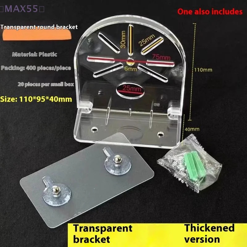 【MAX-55】1 Set Mini Security Camera Baby Monitor Small Items Storage Support Holder Stand Acrylic Wall Mount Floating Shelf