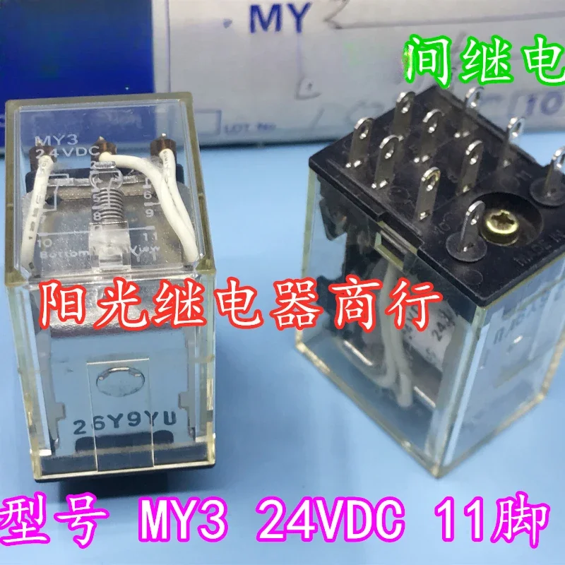 

（Brand New Original）1pcs/lot 100% original genuine relay:MY3 24VDC Intermediate relay 11pins DC24V