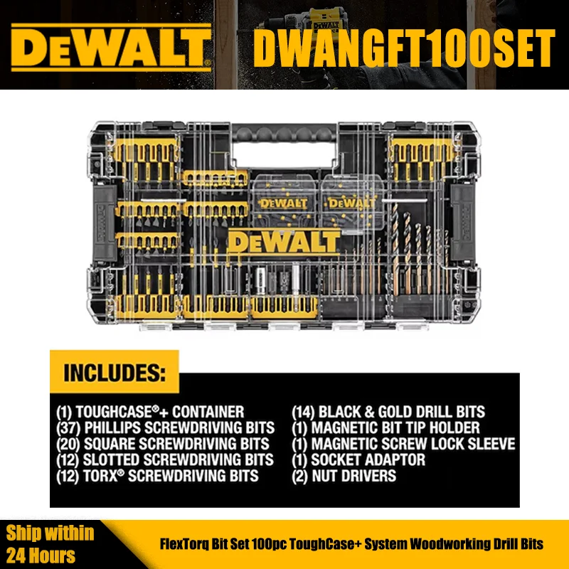 Набор бит DEWALT DWANGFT100SET FlexTorq, 100 шт., система ToughCase+, набор сверл для деревообработки с кейсом для хранения
