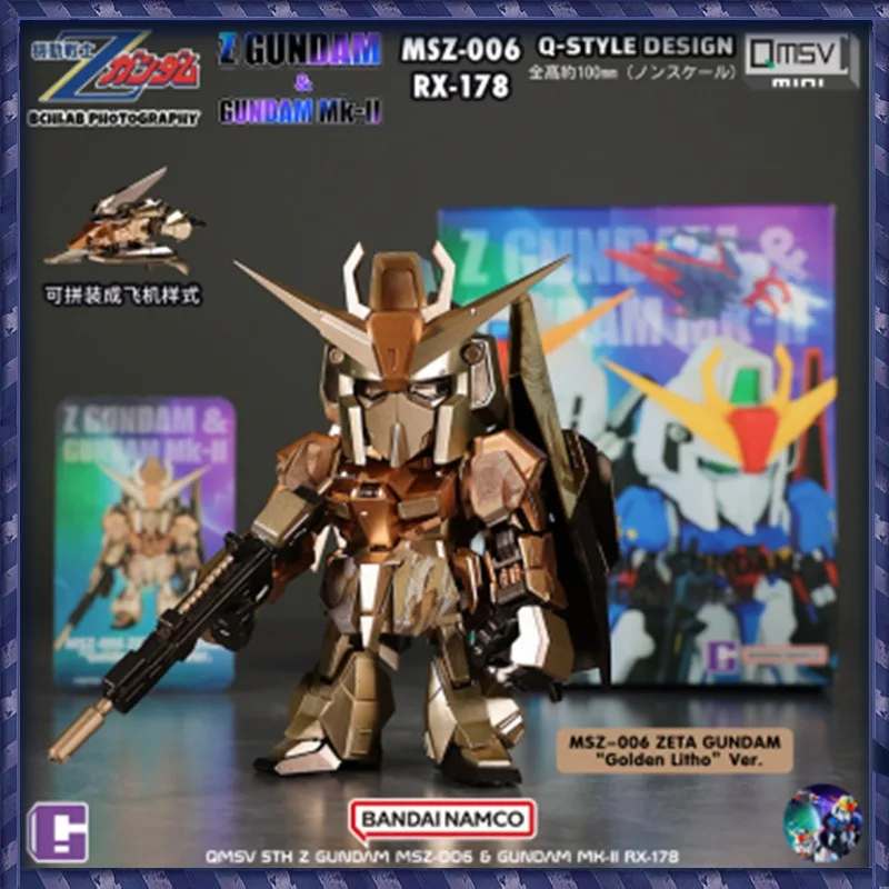 

In Stock QMSV Mini Z Gundam Mark II Blind Box Figure Car Friendly Articulated Display Piece IZGUNDAM GUNDAM Series Figurine Gift