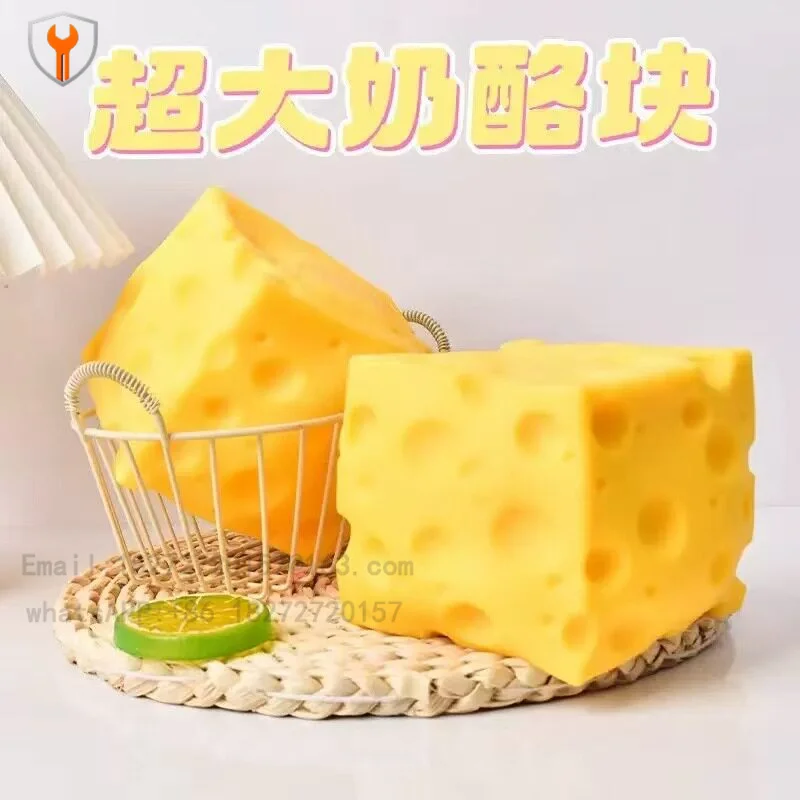 11Cm large cheese creative TPR square cheese pinch music decompression, decompression artifact