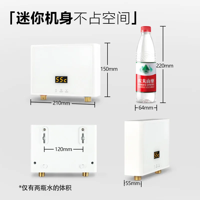 Instant Water Heater, Constant Temperature Small Electric Heater, Quick Water Flow for Household Kitchen, 110V