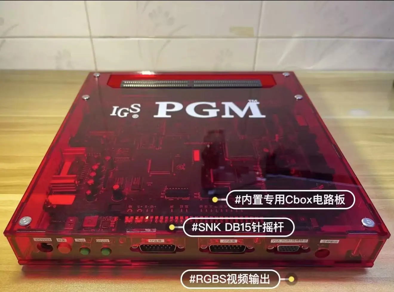 IGS PGM card socket direct socket converted to household machine,