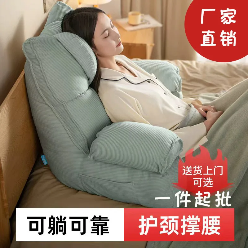 Ergonomic Backrest Reading Cushion with Lumbar and Neck Support for Bed Sofa and Window Seat, Large Corduroy Waist Pillow in