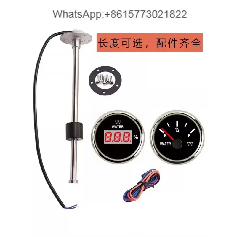 Water level gauge sensor matching sprinkler truck, fire truck, excavator, RV mechanical engineering, 12V24V water tank universal