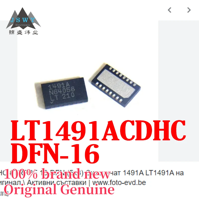 

(1/10pcs) LT1491ACDHC LT1491 DFN16 integrated circuit IC genuine spot electronics free shipping