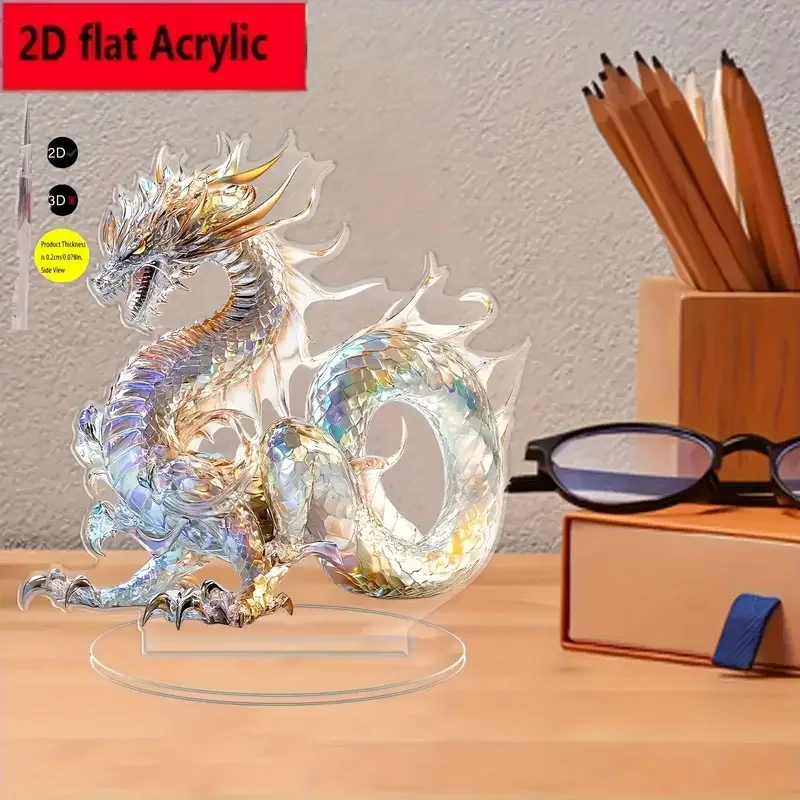 2D flat crystal dragon ornament mascot made of acrylic material