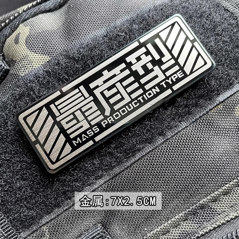 Mobile Suit 08 MS Squad Metal Patches Zakull Prototype Mass Production Type Tactical Badge For Clothes Bag  Jacket DIY Applique