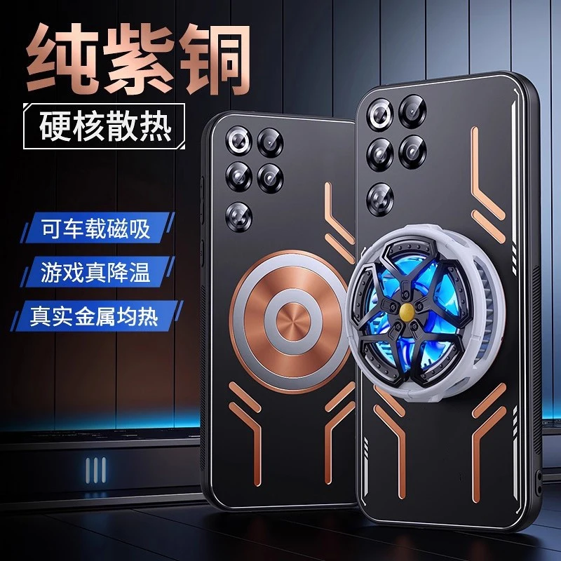 

Red Copper Cooling Magnetic Phone Case for Red Magic 11 Air 11 Pro Plus Pro+ Graphene Heat Dissipation Metal Shockproof Cover