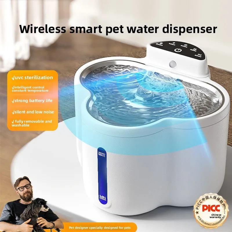 

2.5L Wireless Cat Water Fountain Auto Sensor Drinking Fountain For Cats Dog Drinker Pet Water Dispenser Accessories