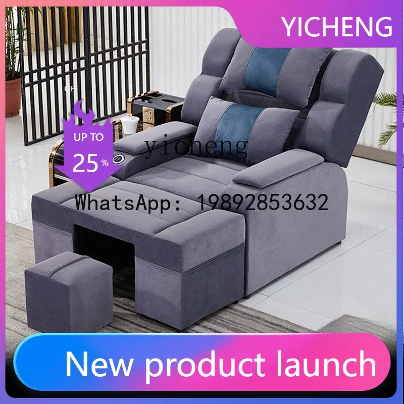 

T3 Sofa Electric Foot Bath Sofa Reclining Chair Foot Therapy Foot Massage Ear Bathing Sofa Bed