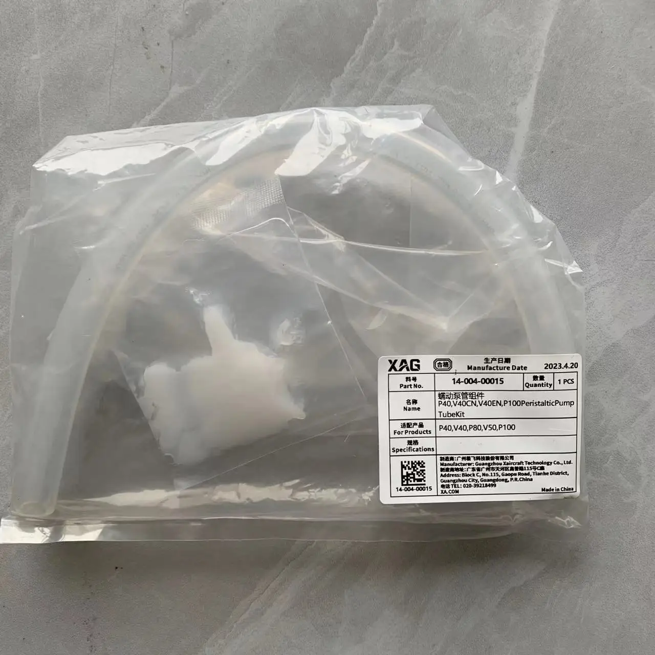 For Agras XAG P100/V50 2022/V40/P80/P40 Liquid Tube Kit (Peristaltic Pump) Kit Parts Agricultural drone Accessories 14-004-00015