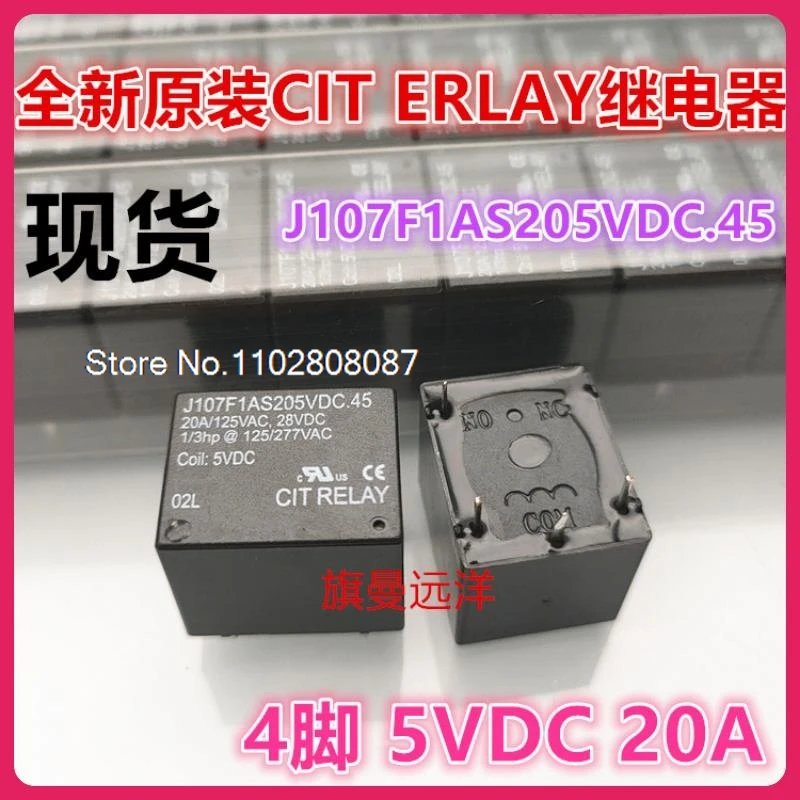 

(5 шт./партия) J107F1AS205VDC.45 T73 5VDC 5V DC5V 20A