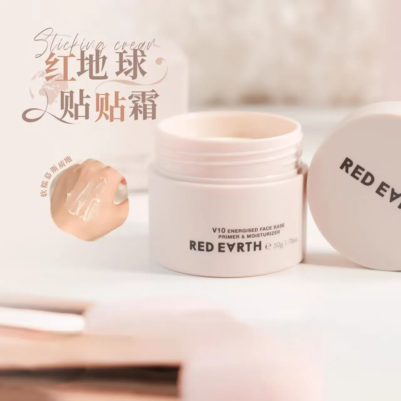 50g tierra roja Base facial energizada Primer crema facial naranja preparación de maquillaje Invisible poros hidratante suavizan