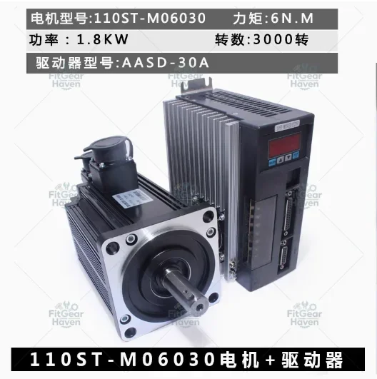 1.8KW 6N·m AC Servo Motor Drive Kit AASD-30A with Optional Band Brake