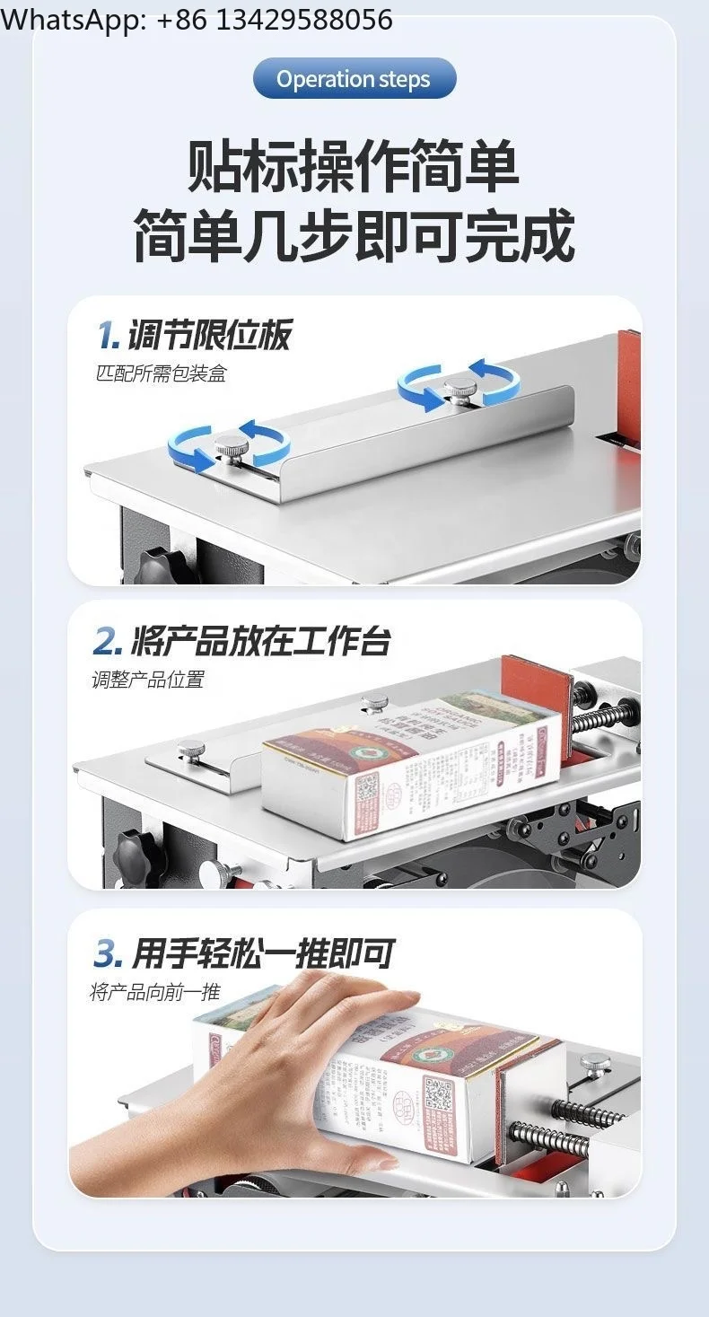 Electric Semi-Automatic Rectangular Carton Box Labeling Machine Right Angle Sealing Sticker with Core Motor Bearing Components