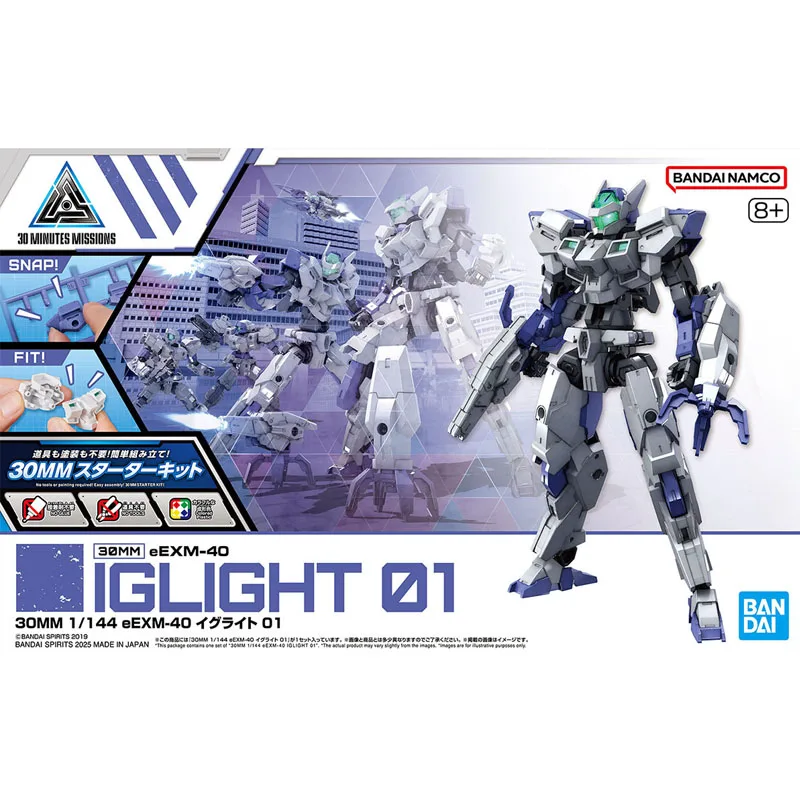 

Fast Shipping Bandai Anime 30MM 1/144 eEXM-40 IGLIGHT 01 Original Model Toys Action Figure Collectible Ornaments Children Gift