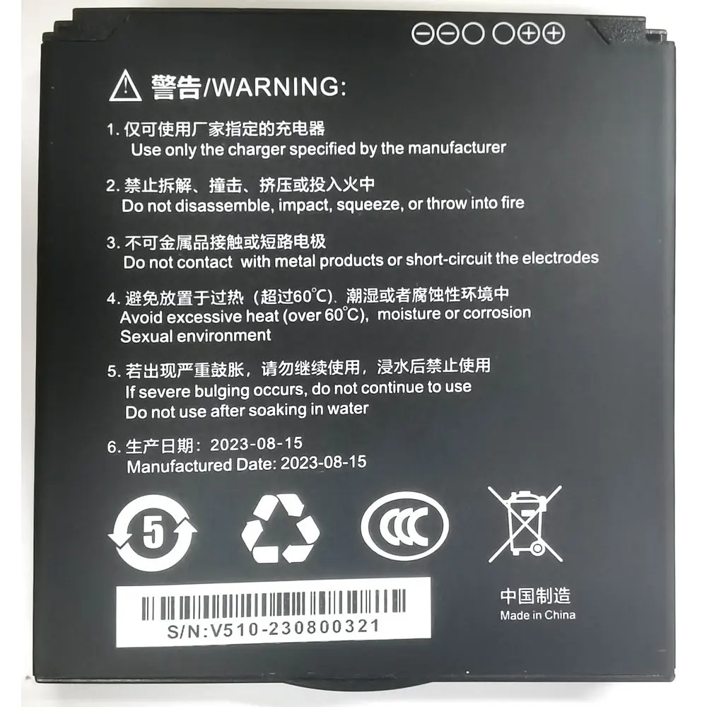 Original KINGTOP V510 Replacement Battery 7.6V 2600mAh 2ICP5/58/60