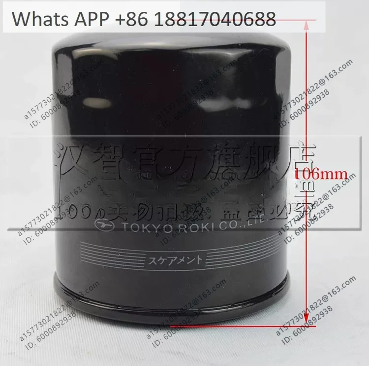 Forklift machine filter 8-97049707-1 for C240 4JG2 forklift engine oil compartment