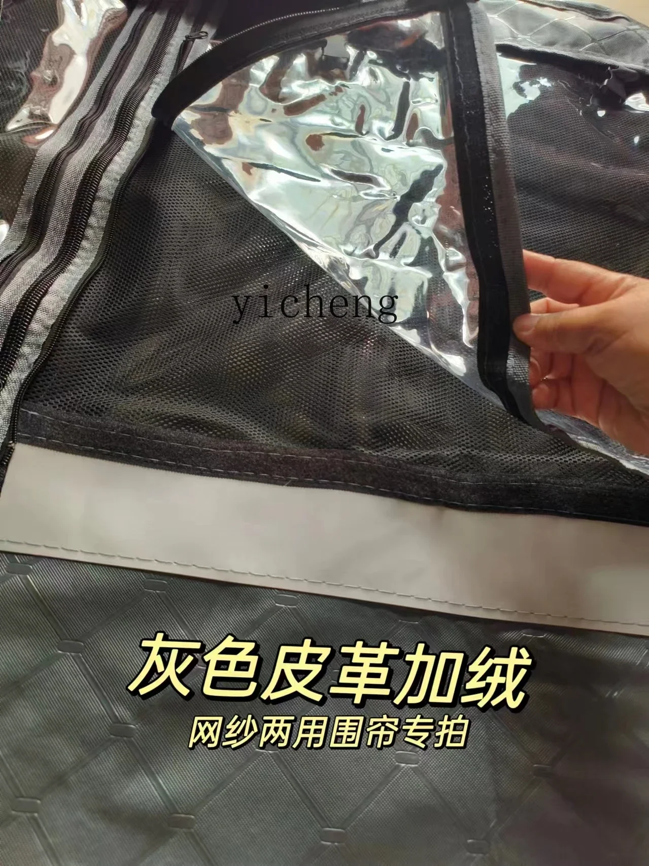 

TQH electric tricycle rain shade fully enclosed thickened rainproof windproof warm curtain