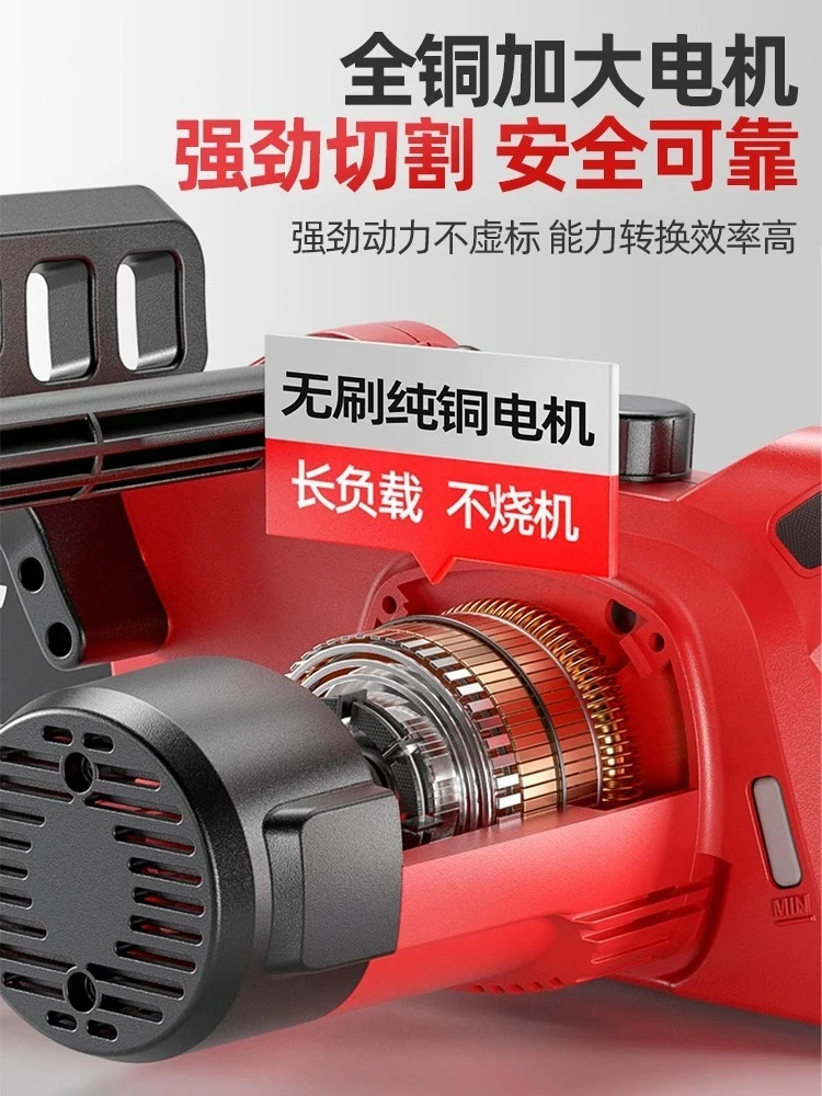 Handheld chainsaw high power lithium battery logging sawing tree cutting rechargeable chain saw electric