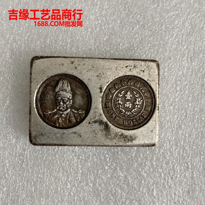 Antique Solid Sycee Small Head Sycee Yuan Xiang Silver Brick Antique Coin Collection