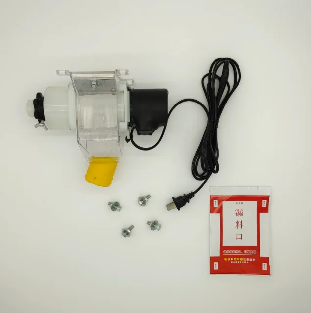 Household 220V Automatic Intelligent Chicken & Pigeon Feeder, Funnel Projectile Type Feeder for Pigeon Duck Cage Feeding