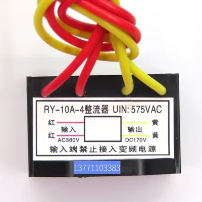 BADIKA Bremsgleichrichter RY-10A – AC220V/DC99V & AC380V/DC170V, 10A, Für Motorbremse & Haltebremse