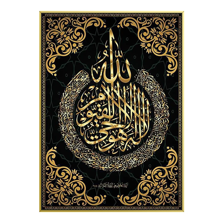 

New crystal porcelain print decorative painting Islamic calligraphy modern style wall art home decoration