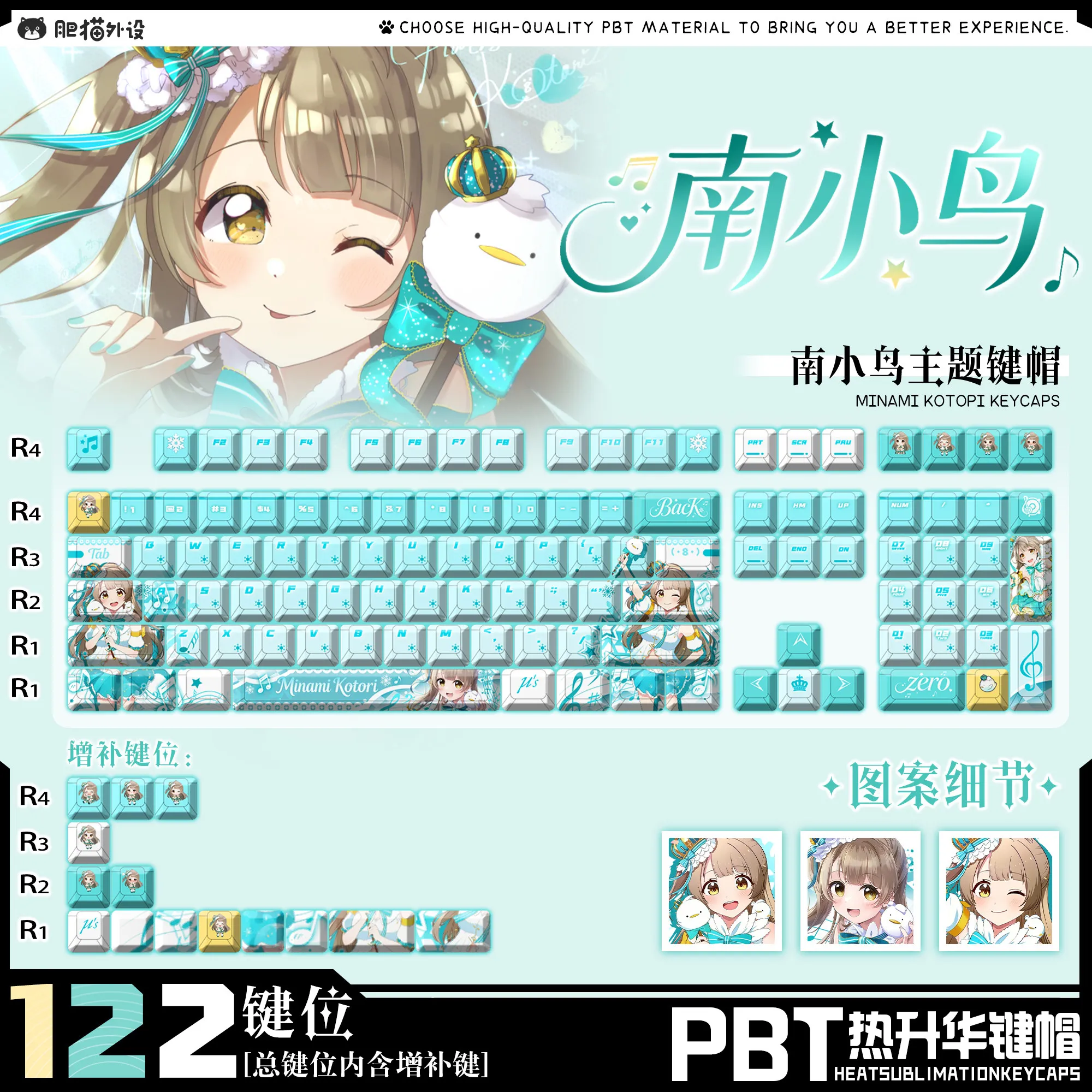 kotori-minami-lovelive-keycaps-pbt-dye-sub-cherry-profile-con-stampa-frontale-laterale-per-tastiera-meccanica-personalizzata