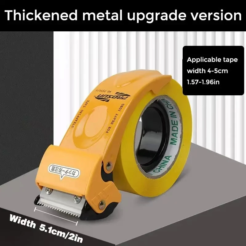 Уплотнитель ленты, модернизированный металлический уплотнитель, картонный уплотнитель, пресс-подборщик, резак ленты