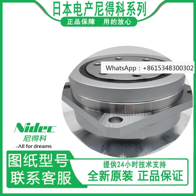 

Редуктор NIDEC VRGF-45D120-19DC19 прецизионный планетарный