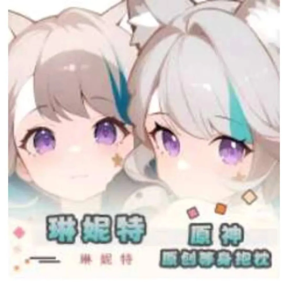 

Genshin Impact Lynette Sexy Dakimakura Hing Body Anime Case Cosplay Otaku Pillow Cushion Cover Bedding