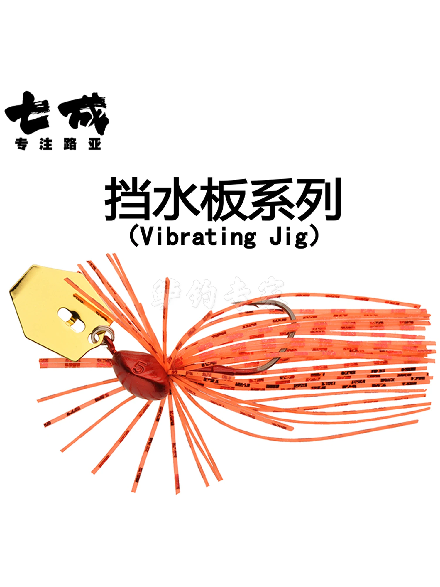 

Cast & Catch 70% Luya Water Retainer Lead Head Water Retainer Bearded Guy JIG Rubber Silk Lead Head Hook Warp Bait